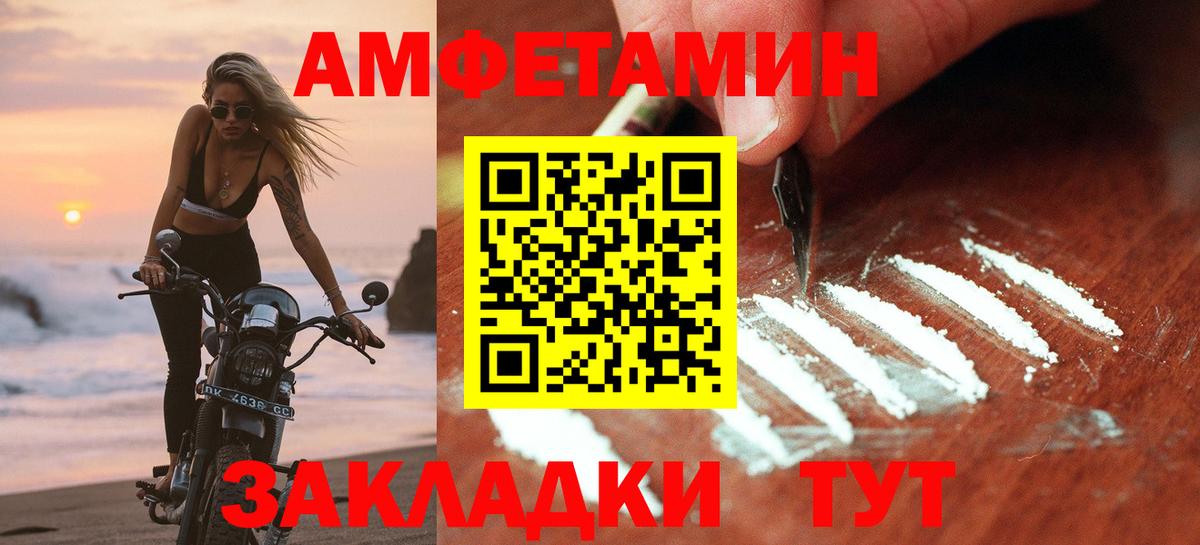 АМФ  Вход с VPN  Малоярославец  АМФ Premium 