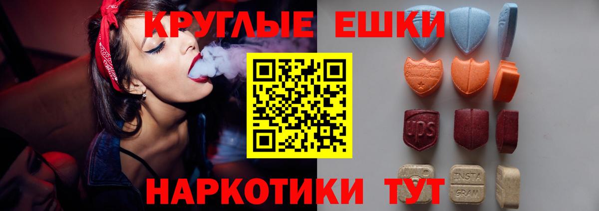 ЭКСТАЗИ Punisher  Экстази  Малоярославец  Вход с VPN  Ecstasy бентли 