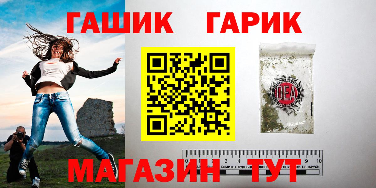 Гашиш hashish Малоярославец