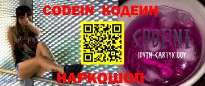 эйфоретик Будённовск
