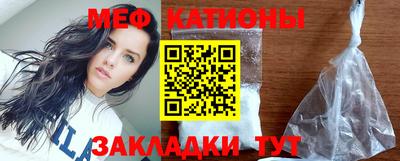 прущий лед Бугуруслан