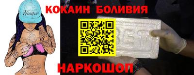 эйфоретик Будённовск