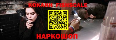 эйфоретик Будённовск