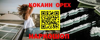 эйфоретик Будённовск
