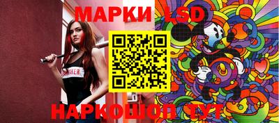 прущий лед Бугуруслан