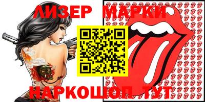прущий лед Бугуруслан