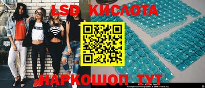 прущий лед Бугуруслан