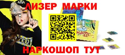 прущий лед Бугуруслан