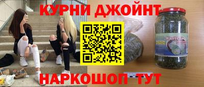 эйфоретик Будённовск