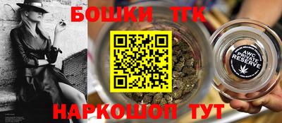 прущий лед Бугуруслан