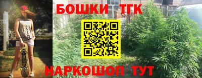 тгк Бузулук