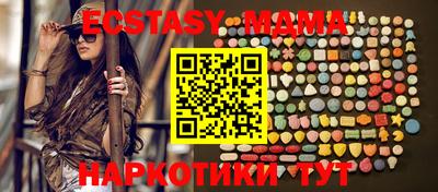 прущий лед Бугуруслан