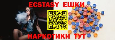 эйфоретик Будённовск