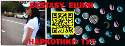 прущий лед Бугуруслан
