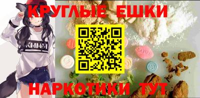 эйфоретик Будённовск