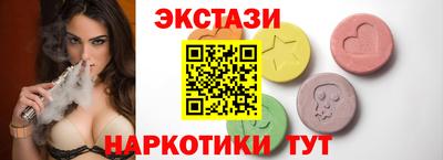 тгк Бузулук