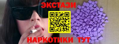 эйфоретик Будённовск