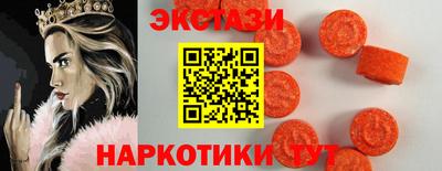 эйфоретик Будённовск