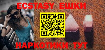 тгк Бузулук