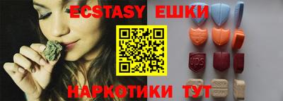 прущий лед Бугуруслан