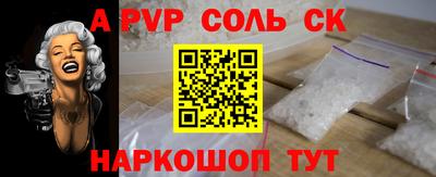 прущий лед Бугуруслан