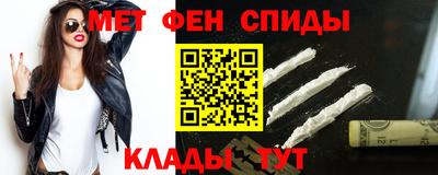 эйфоретик Будённовск