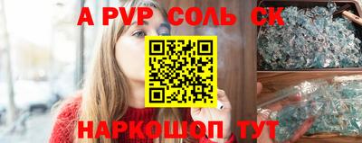 эйфоретик Будённовск
