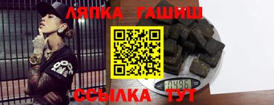 тгк Бузулук