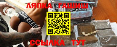 прущий лед Бугуруслан
