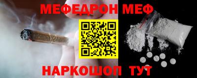 эйфоретик Будённовск