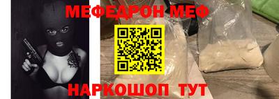 прущий лед Бугуруслан