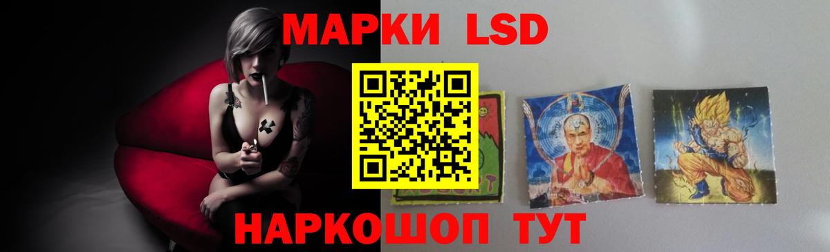 ЛСД экстази ecstasy Малоярославец