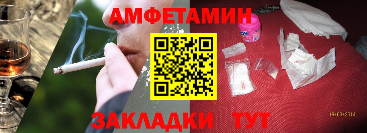 Первитин мет  Вход с VPN  Малоярославец 