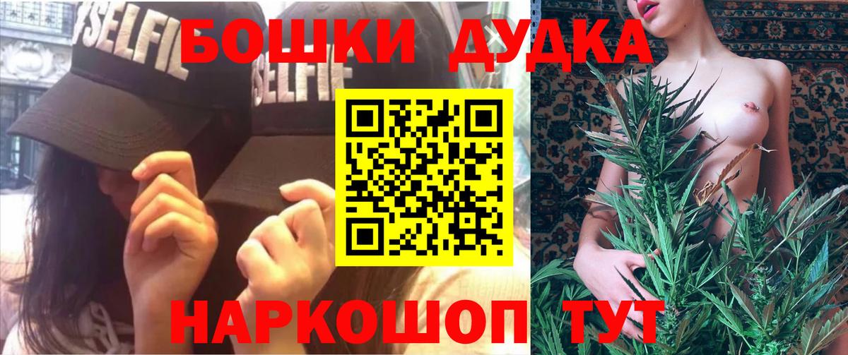Каннабис LSD WEED  Марихуана MAZAR  Малоярославец  Марихуана SATIVA & INDICA  Вход с VPN 