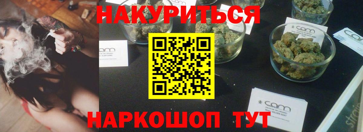 Шишки марихуана планчик Малоярославец
